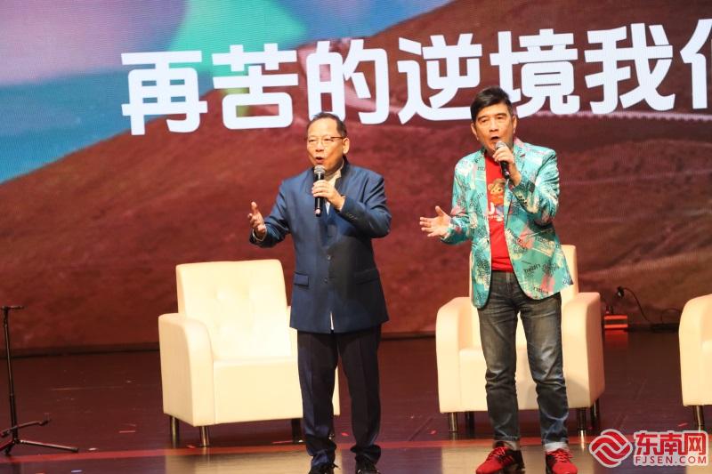 台湾校园民谣奠基人叶佳修与香港歌手张明敏在福州首度同台演出