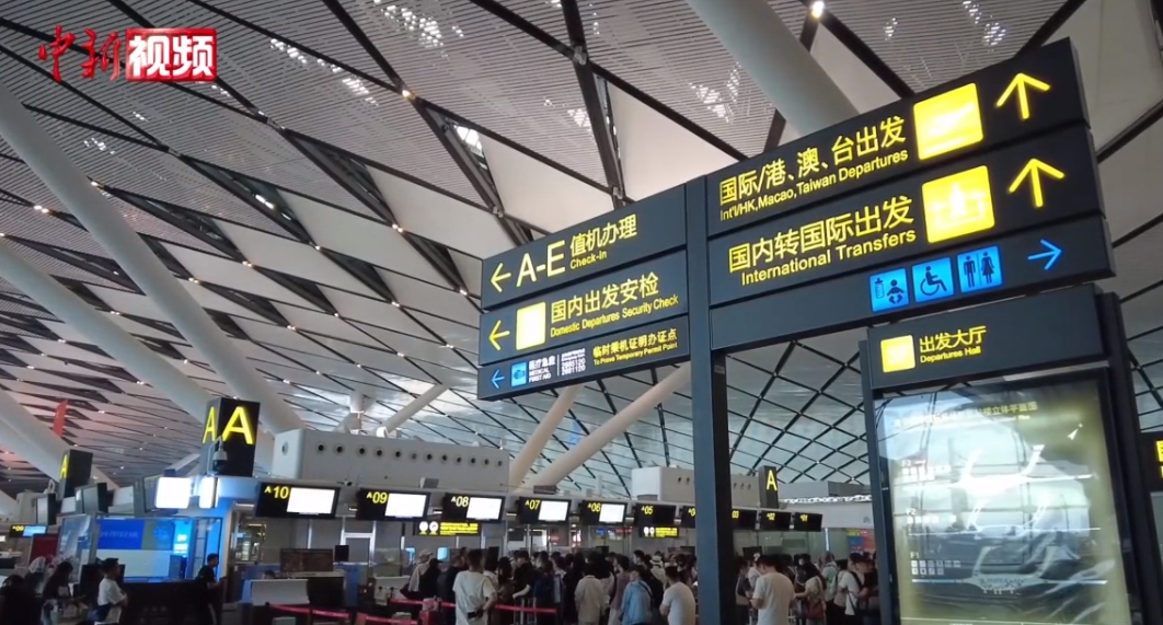 “五一”假期预计中国口岸日均出入境176万人次